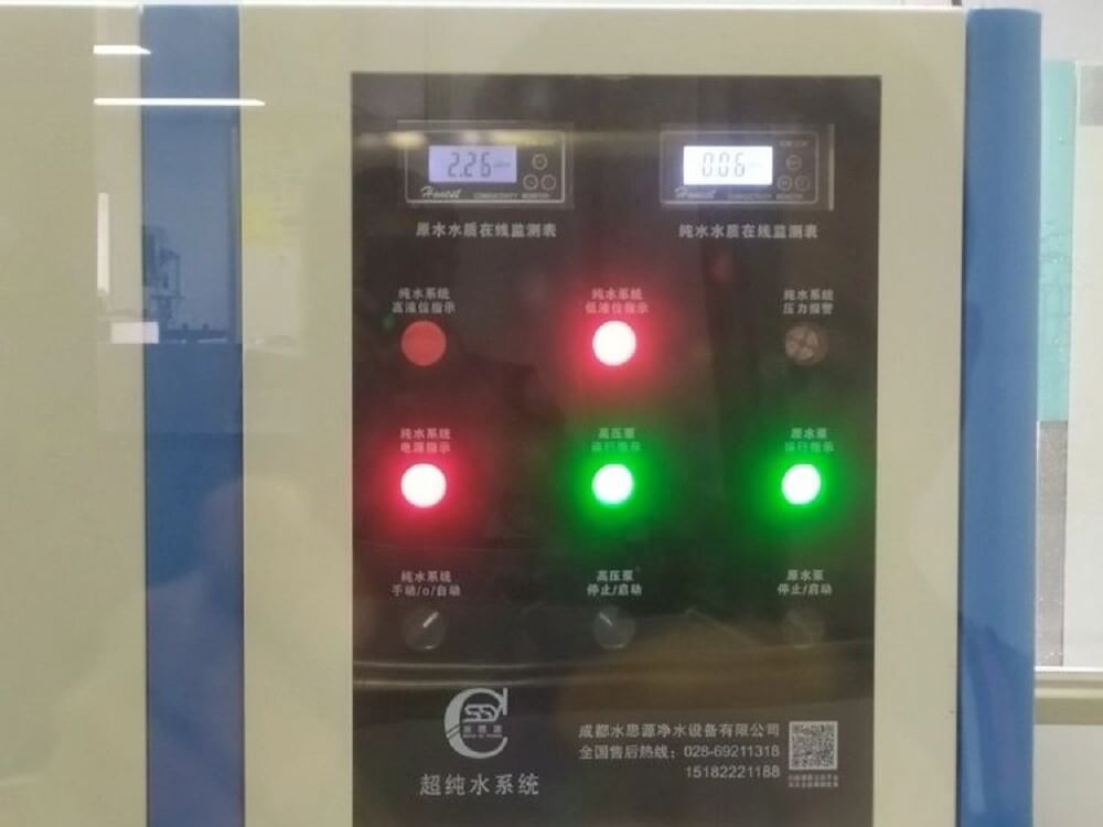 水思源檢驗(yàn)科純水設(shè)備