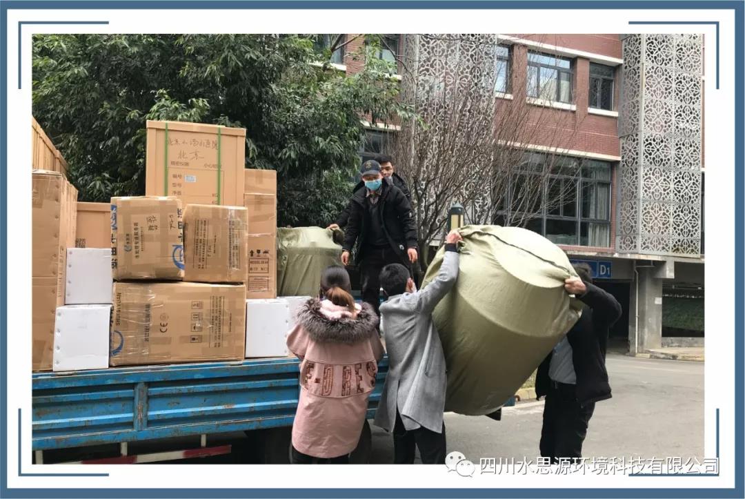 水思源——馳援“北京小湯山”醫院出發