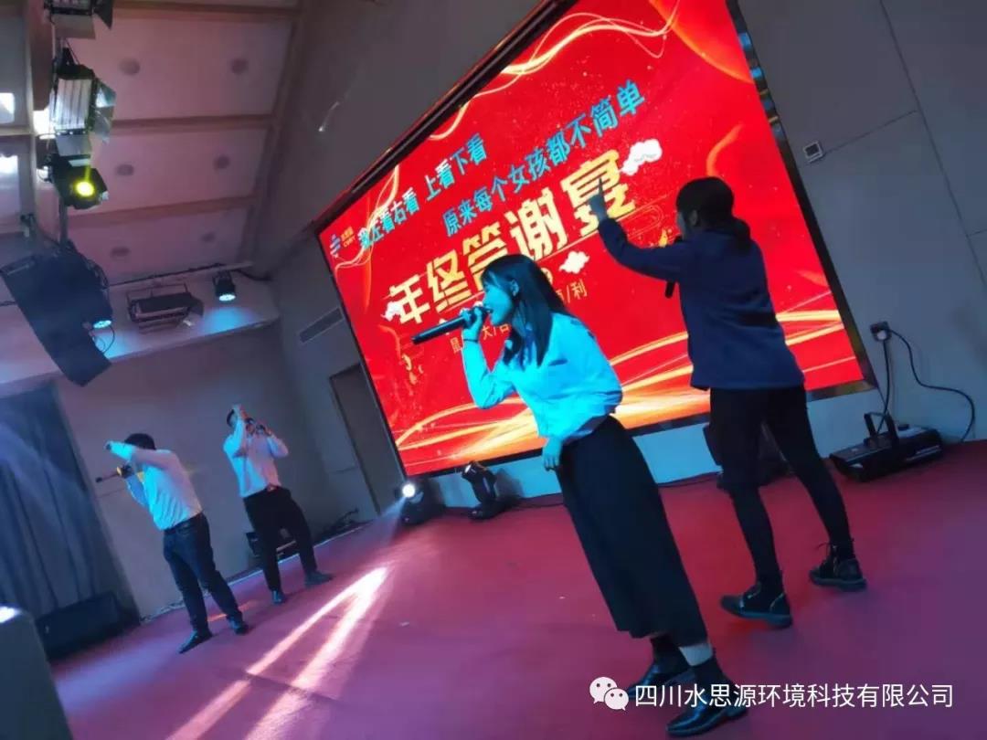 水思源——時代/拓展/創新答謝宴