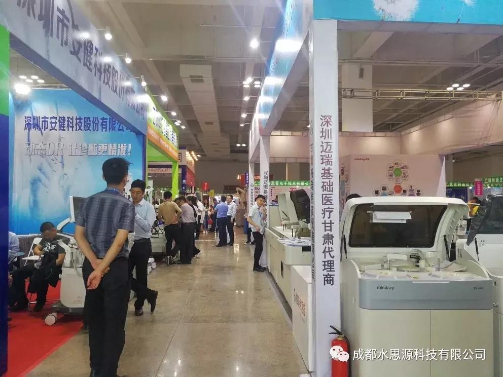 水思源——第十九屆西北醫療器械展