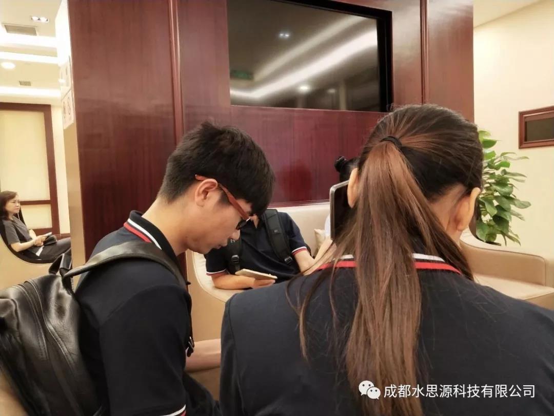 水思源——環亞體檢