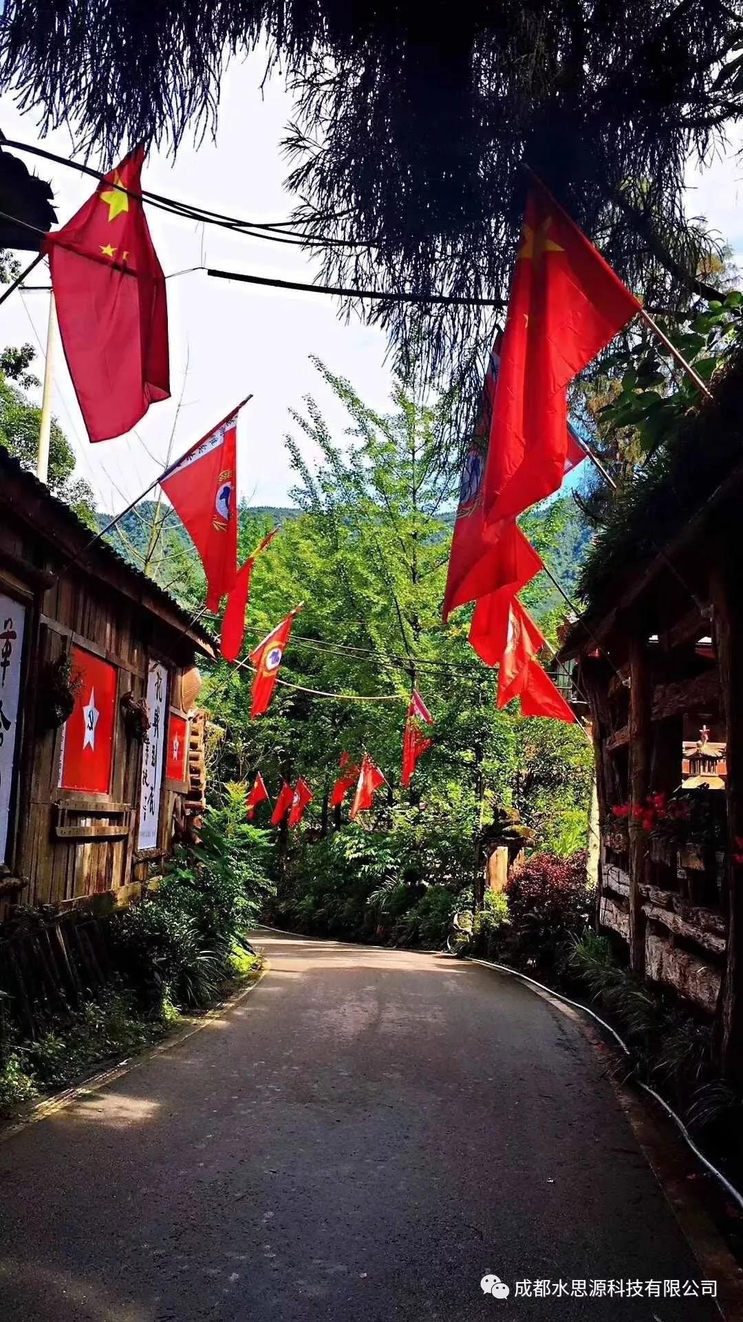 水思源——“鑄造優秀團隊，共創企業輝煌”