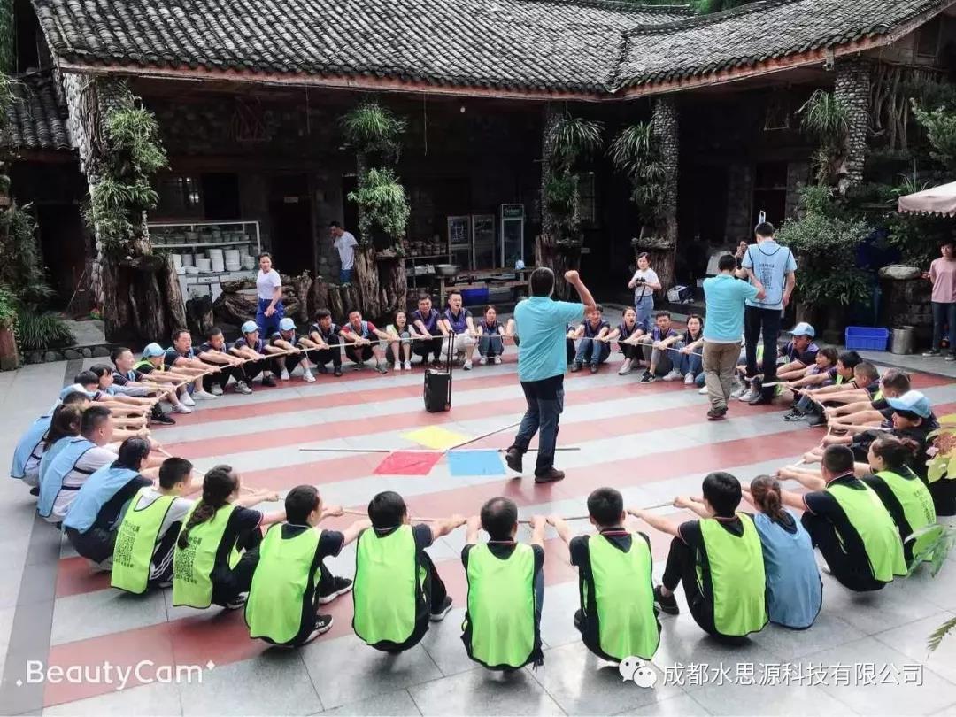 水思源——“鑄造優秀團隊，共創企業輝煌”