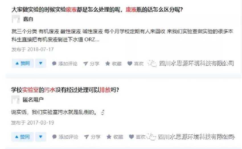 PCR實驗室三劍客——關于PCR核酸檢測，你知道三劍客是“誰”嗎？