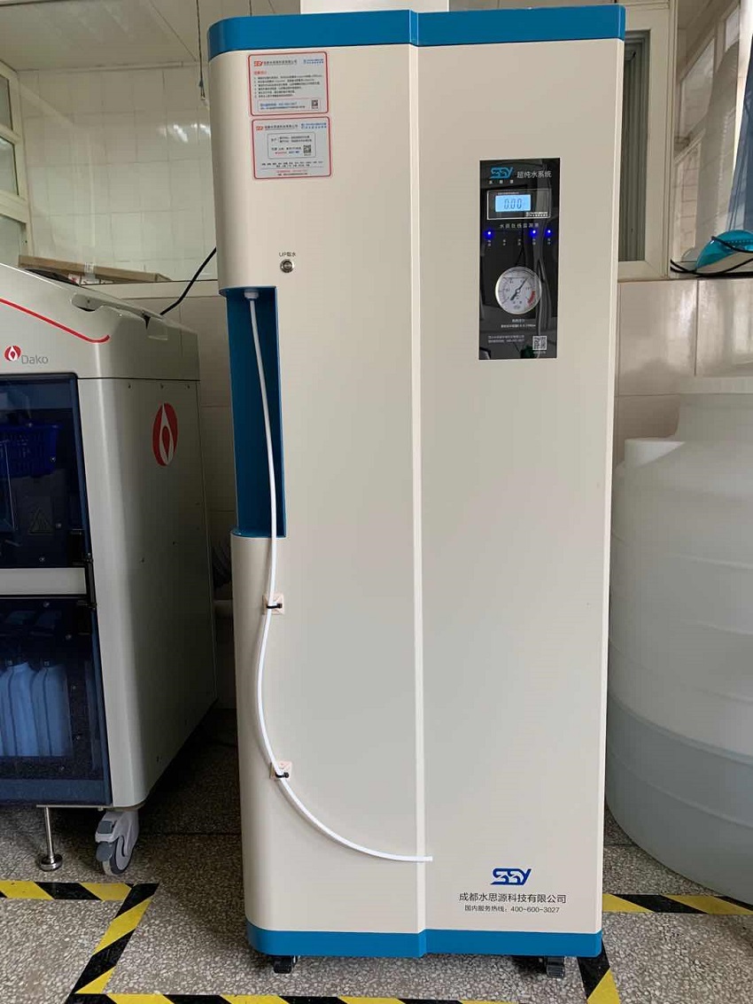 水思源檢驗(yàn)科純水設(shè)備
