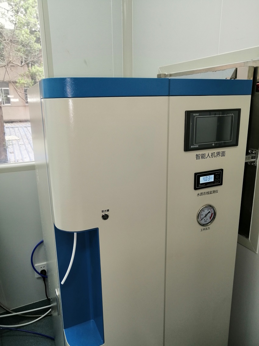 水思源內鏡純水設備