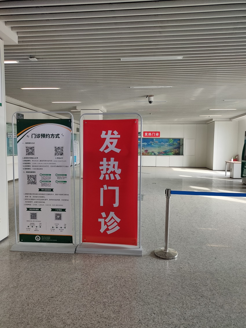 水思源檢驗科純水設備