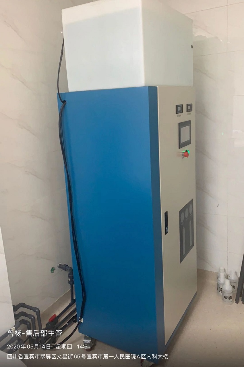 水思源內鏡純水設備