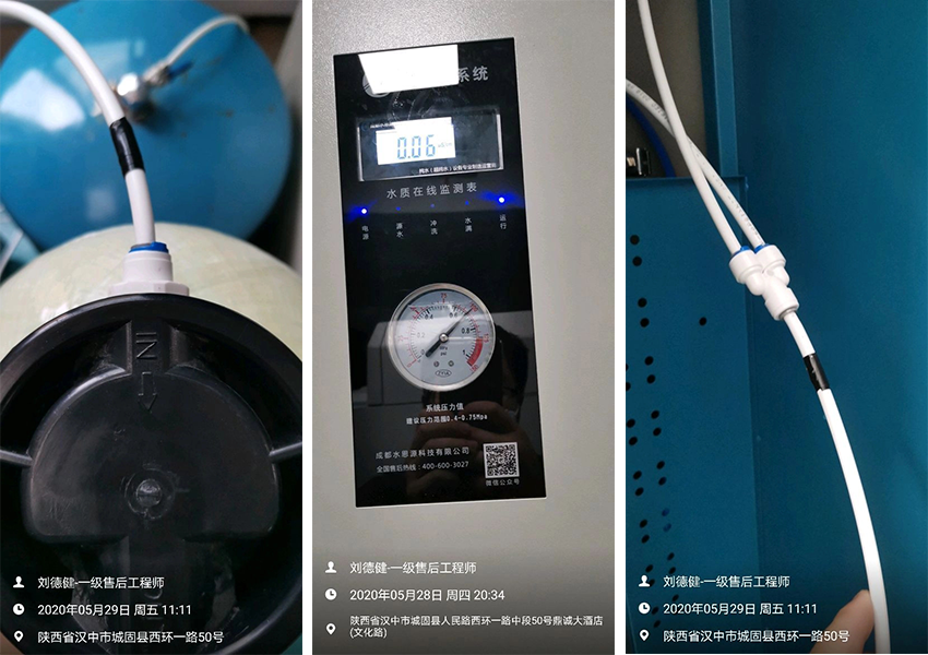 檢驗科純水設備