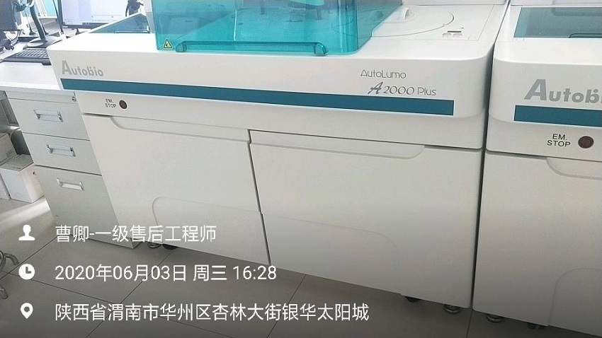 檢驗科純水設備