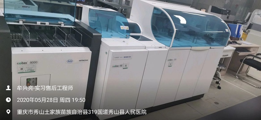 檢驗科純水設(shè)備