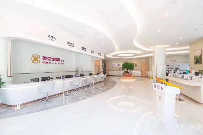 超純水設(shè)備——國(guó)內(nèi)兩大連鎖體檢機(jī)構(gòu)交付使用