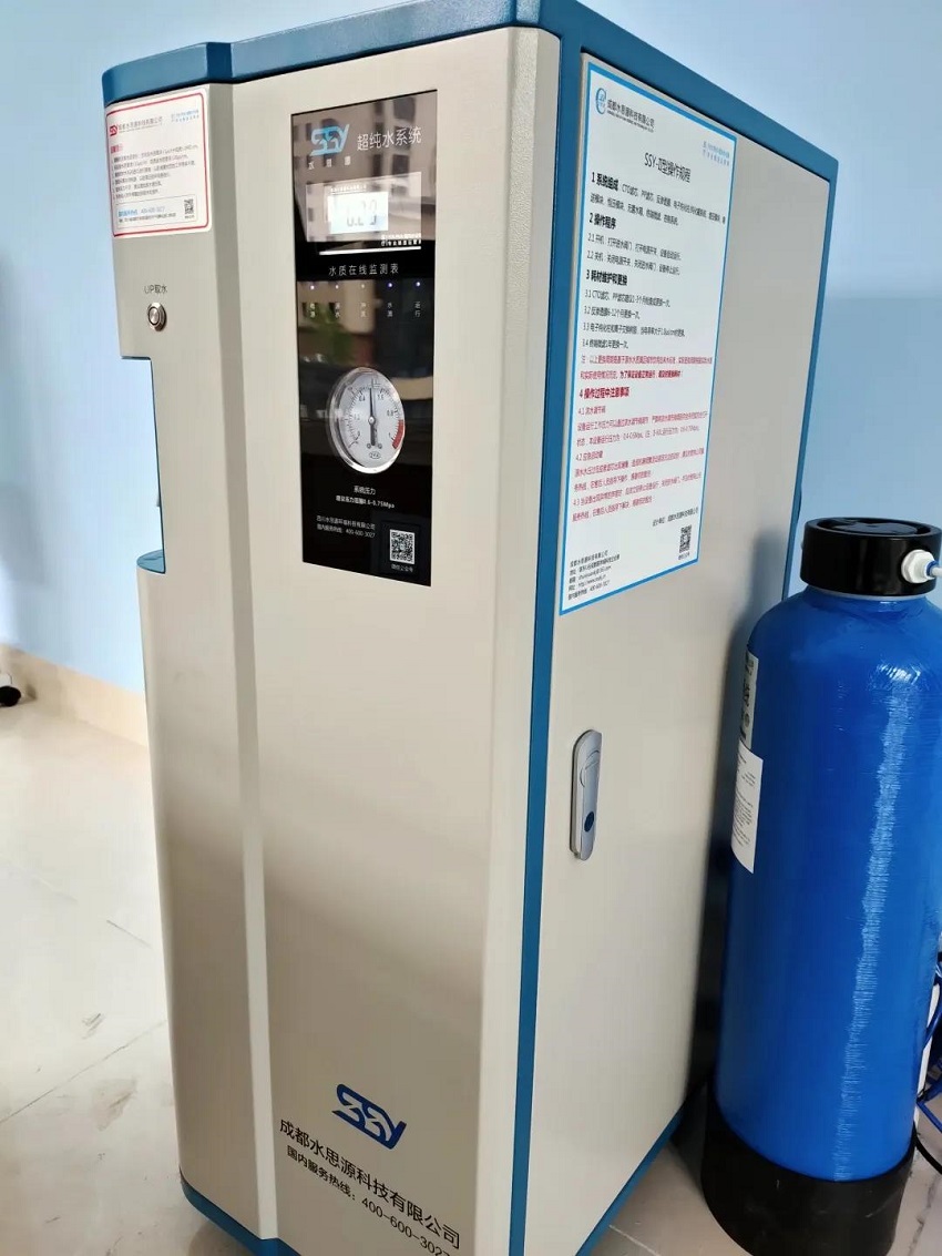 超純水設(shè)備——國(guó)內(nèi)兩大連鎖體檢機(jī)構(gòu)交付使用