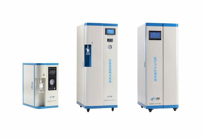 PCR實驗室實污水處理設備