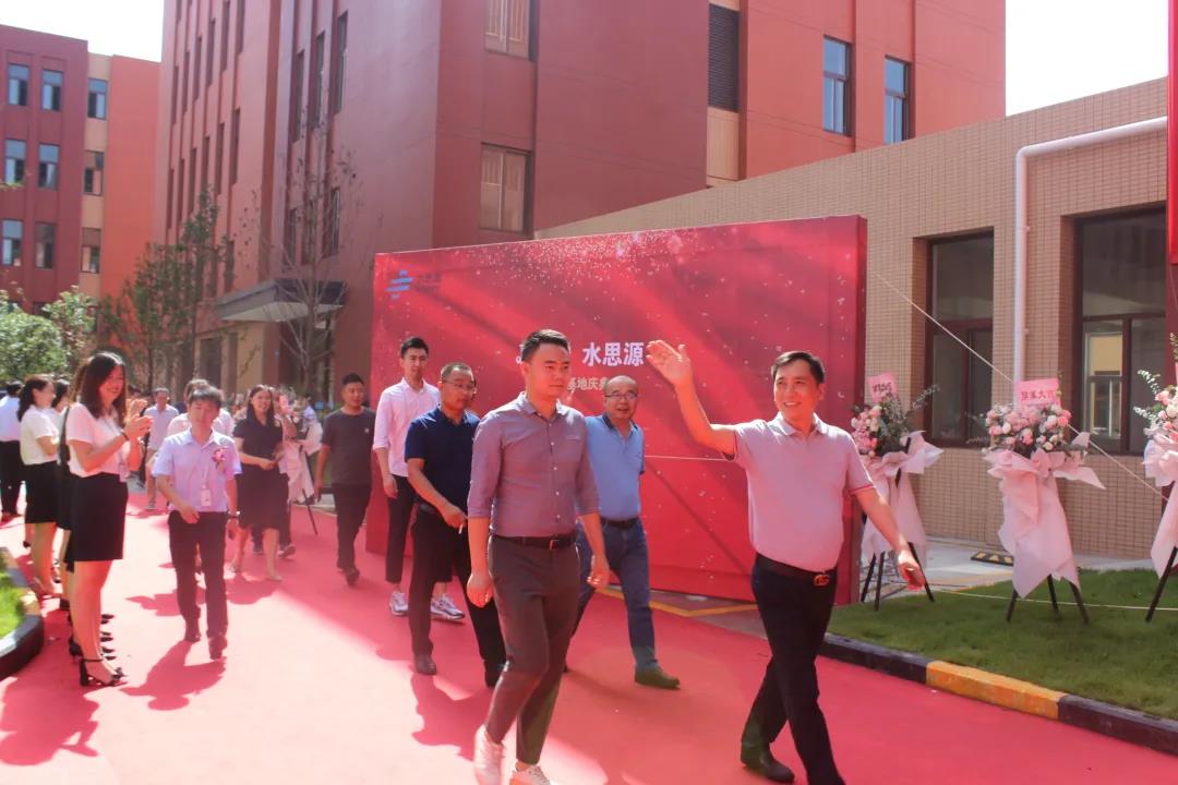 四川水思源環境科技有限公司