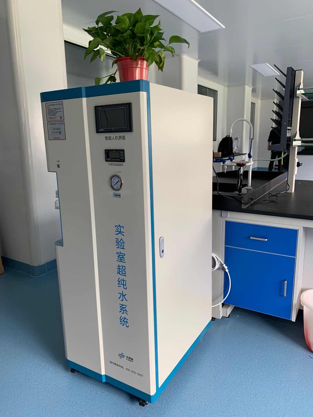 實驗室超純水設備