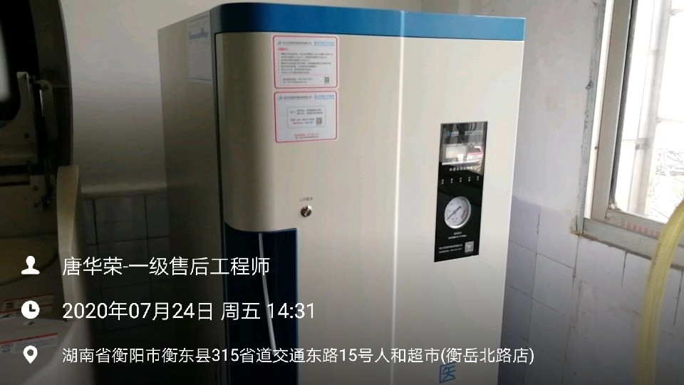 檢驗科純水設(shè)備