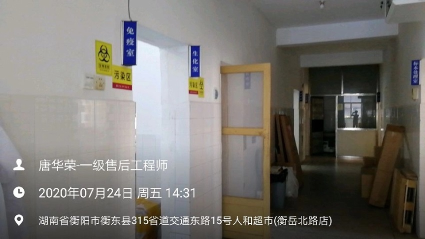 檢驗科純水設(shè)備 檢驗科純水設(shè)備