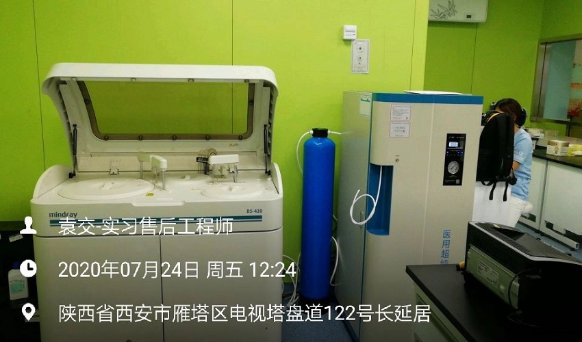 西安檢驗科純水設備