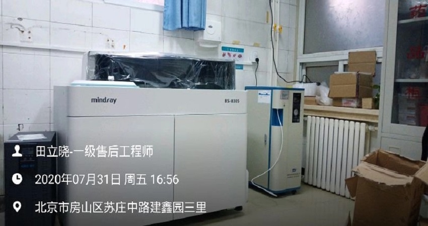 檢驗科純水設備