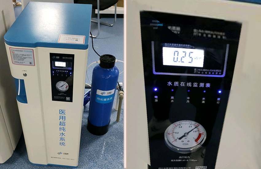 檢驗科純水設備