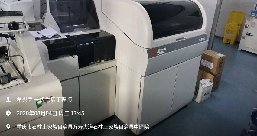 重慶檢驗科純水設備