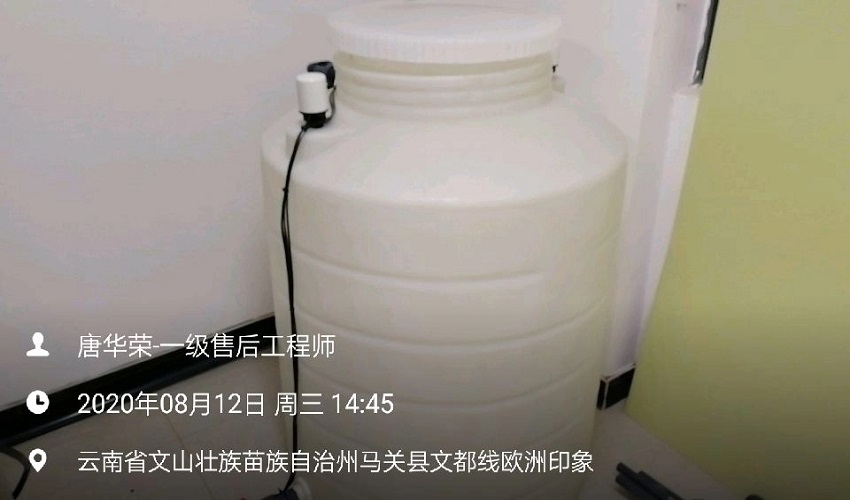 供應室純水設備