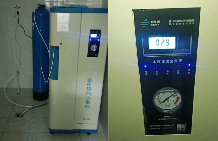 河北純水設備