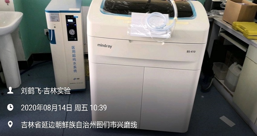 吉林檢驗科純水設備