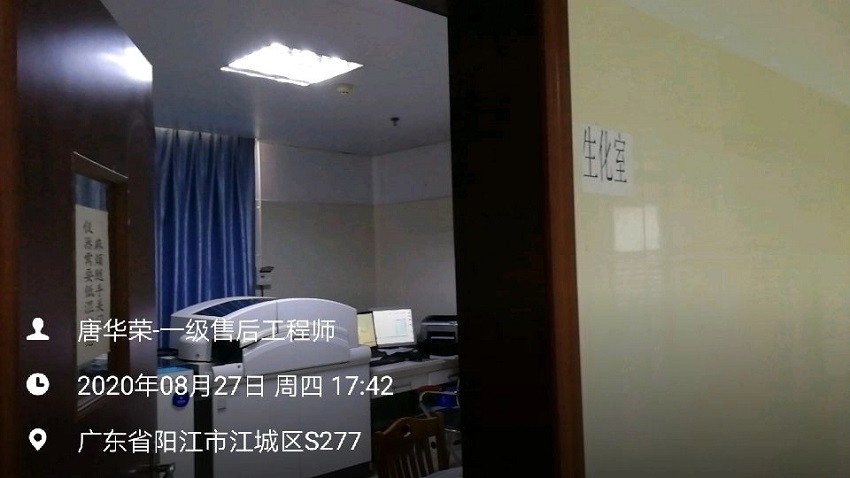 廣東超純水設備