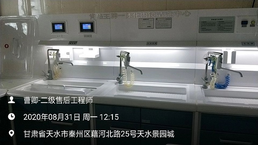 供應室純水機|天水市第一人民醫（三甲）