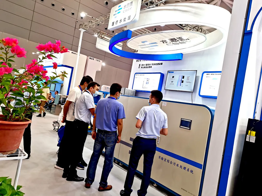 水思源——CHCC現場直擊 | 專注醫院轉型升級