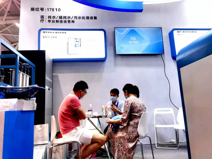 水思源——CHCC現場直擊 | 專注醫院轉型升級