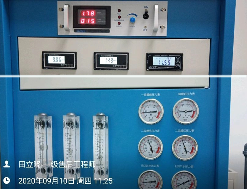 江蘇集中供水設備