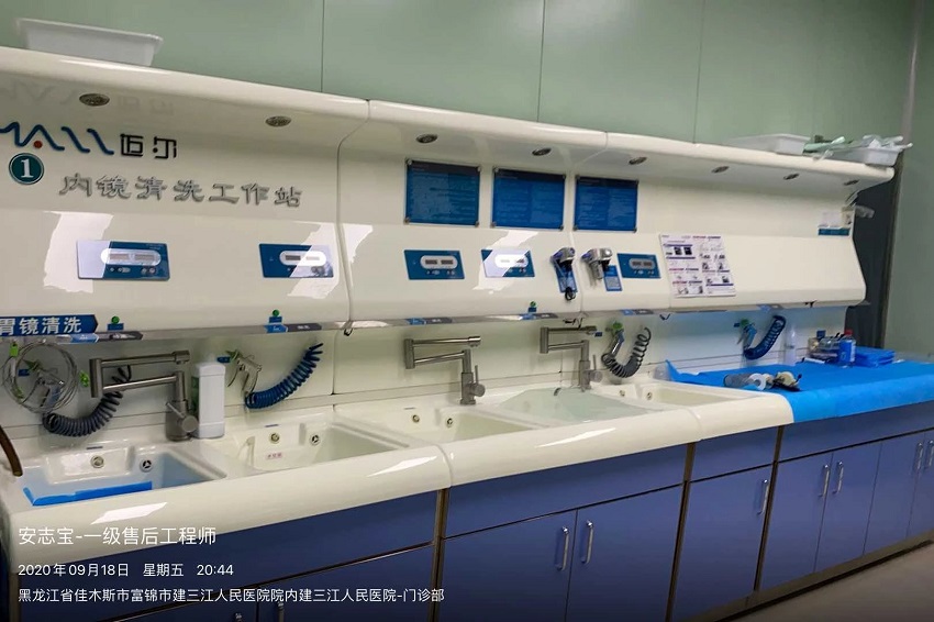 黑龍江內鏡純水設備