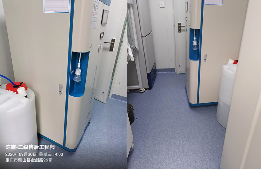 重慶超純水設備