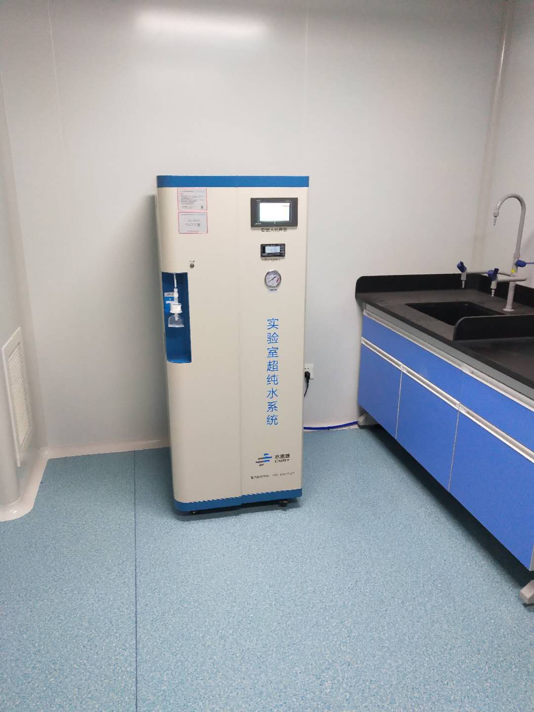 滁州超純水設備