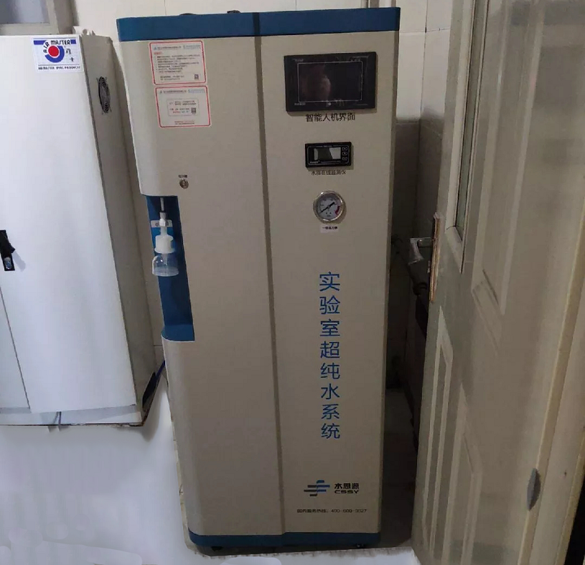 甘肅超純水設備