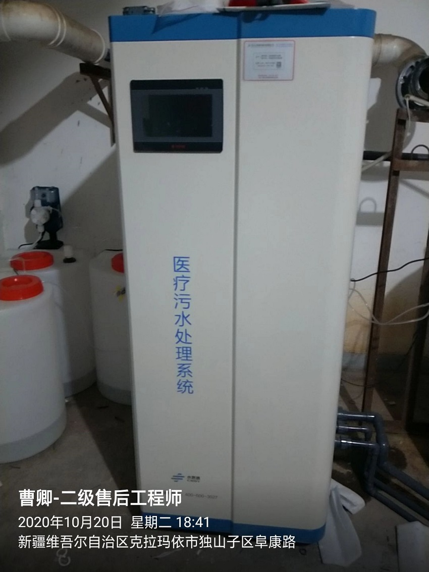 克拉瑪依市獨山子區(qū)疾控中心