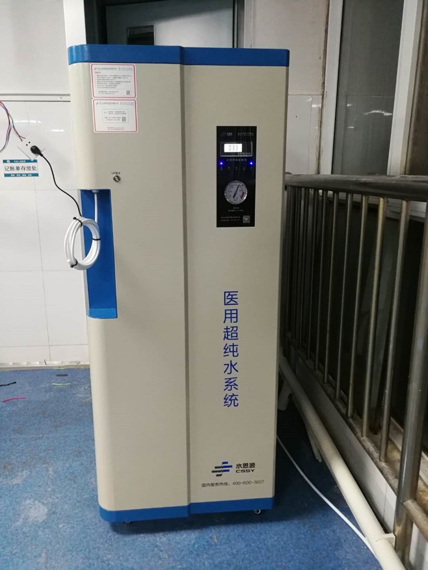 河南純水設(shè)備