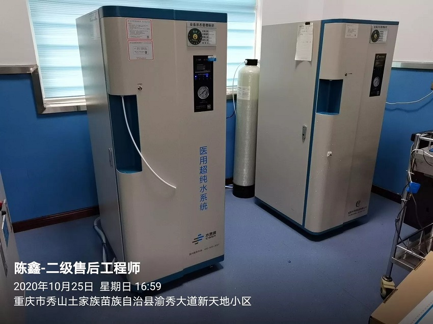 重慶純水設(shè)備