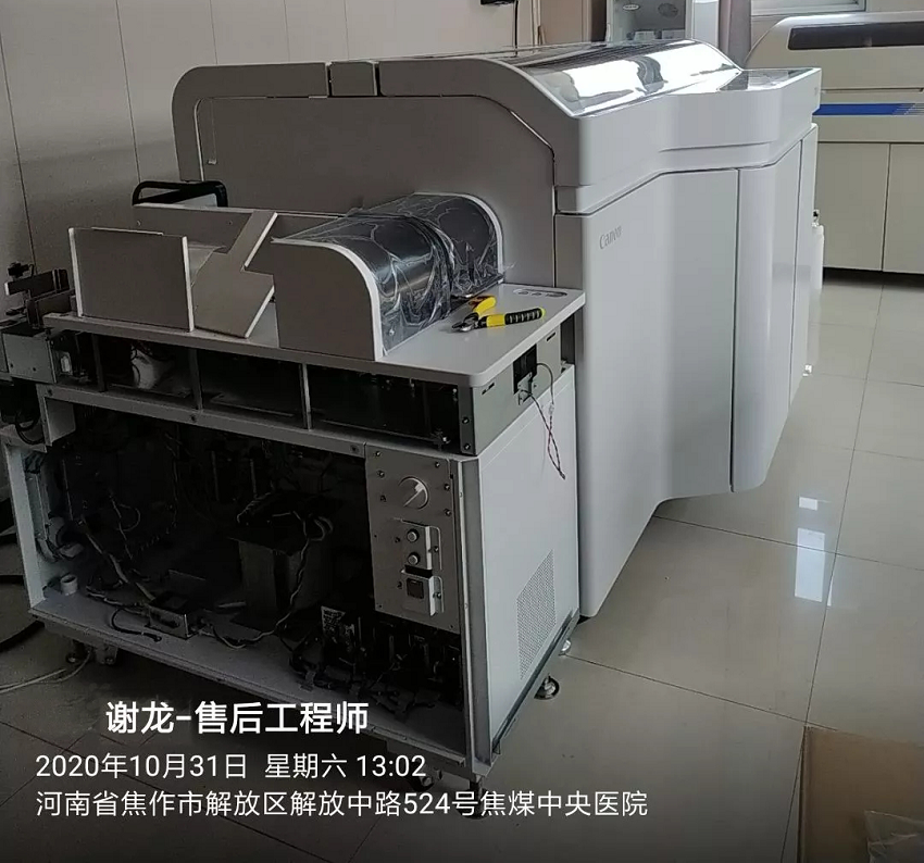 焦作煤業(集團)醫院