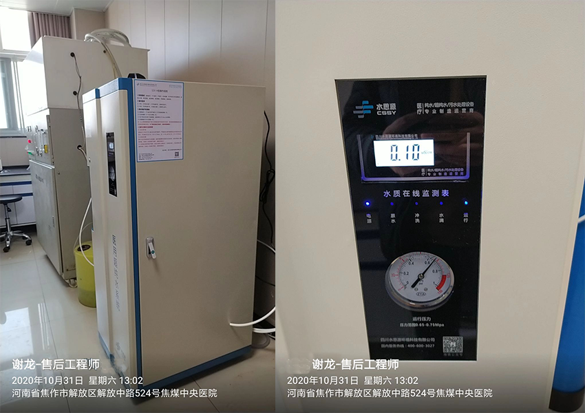 焦作煤業(集團)醫院