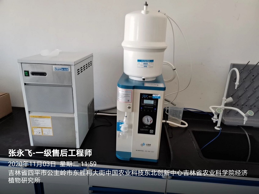 吉林實驗室超純水設備