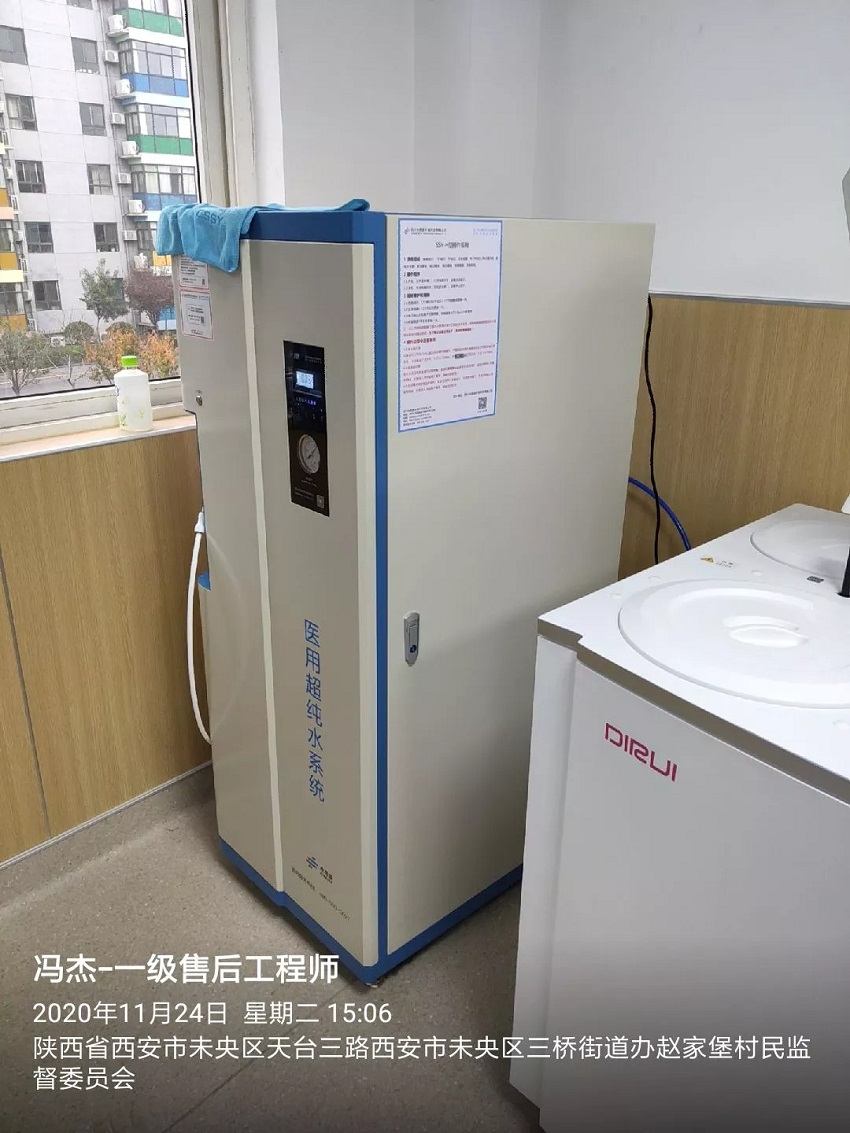 水思源純水設備