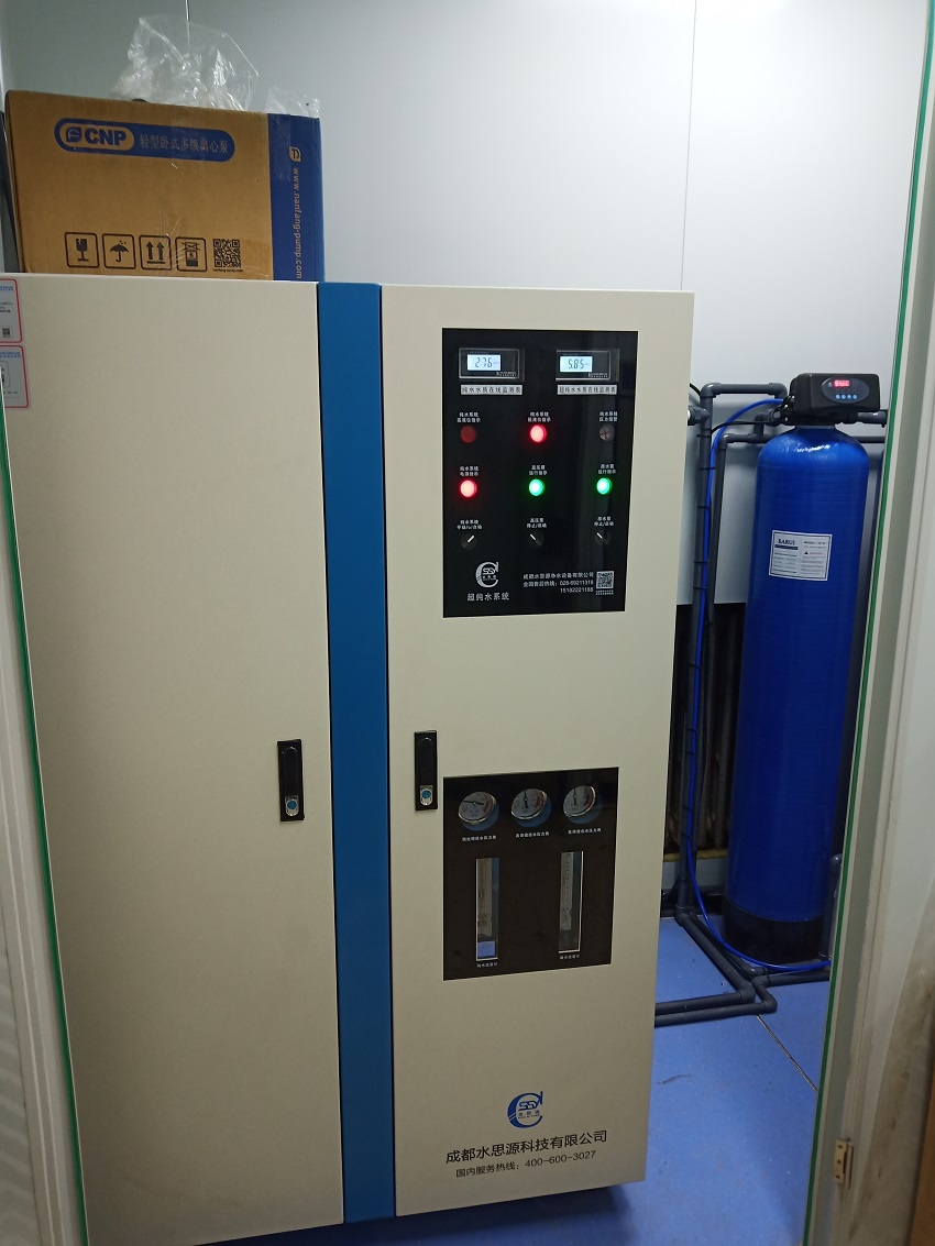 水思源純水設備