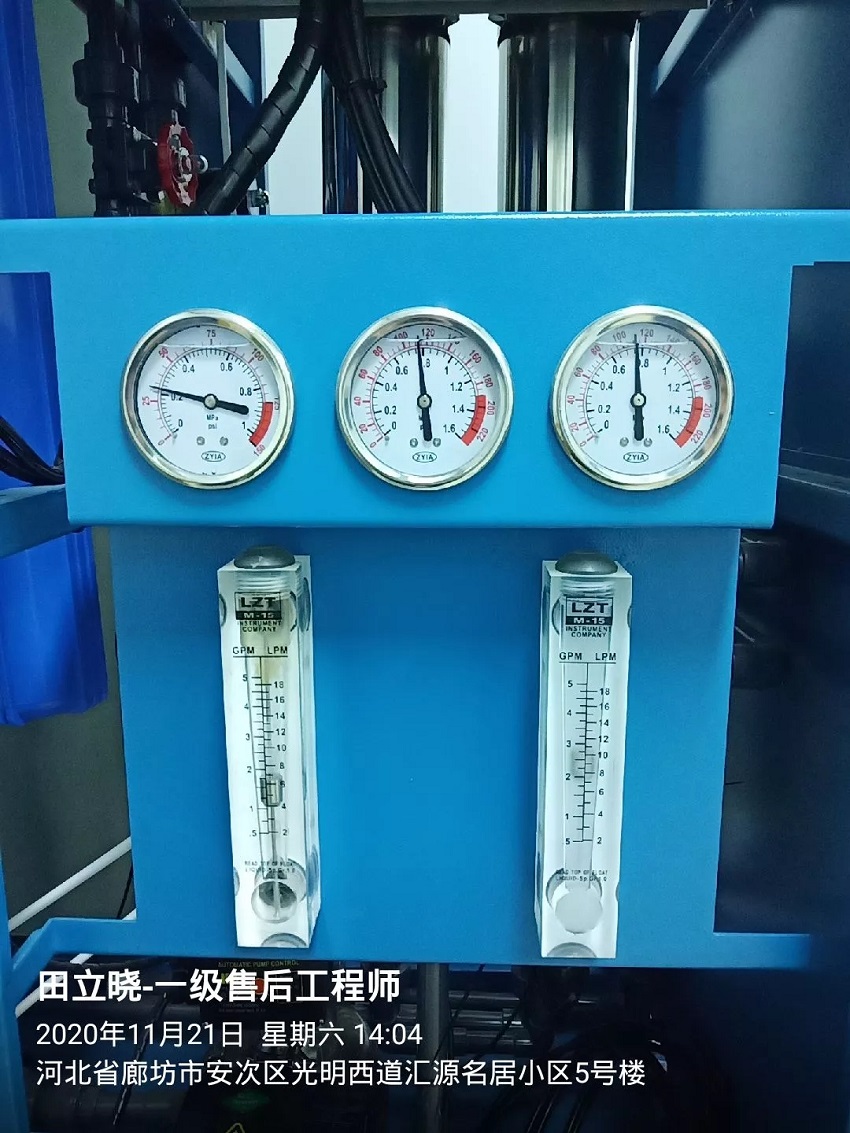 水思源純水設備