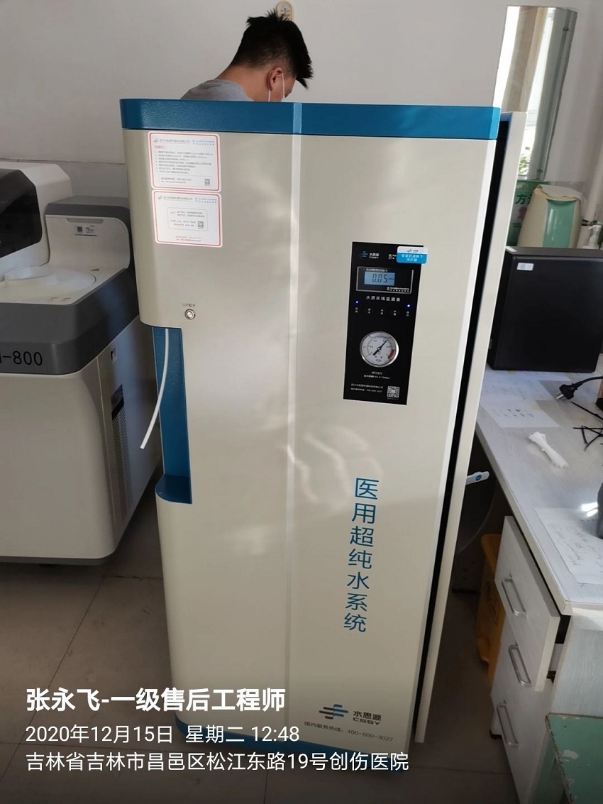 吉林市江灣創傷醫院醫院