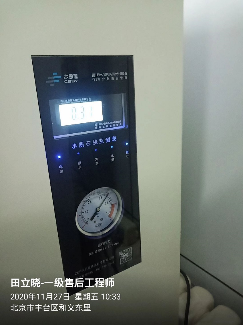 南苑社區衛生服務中心