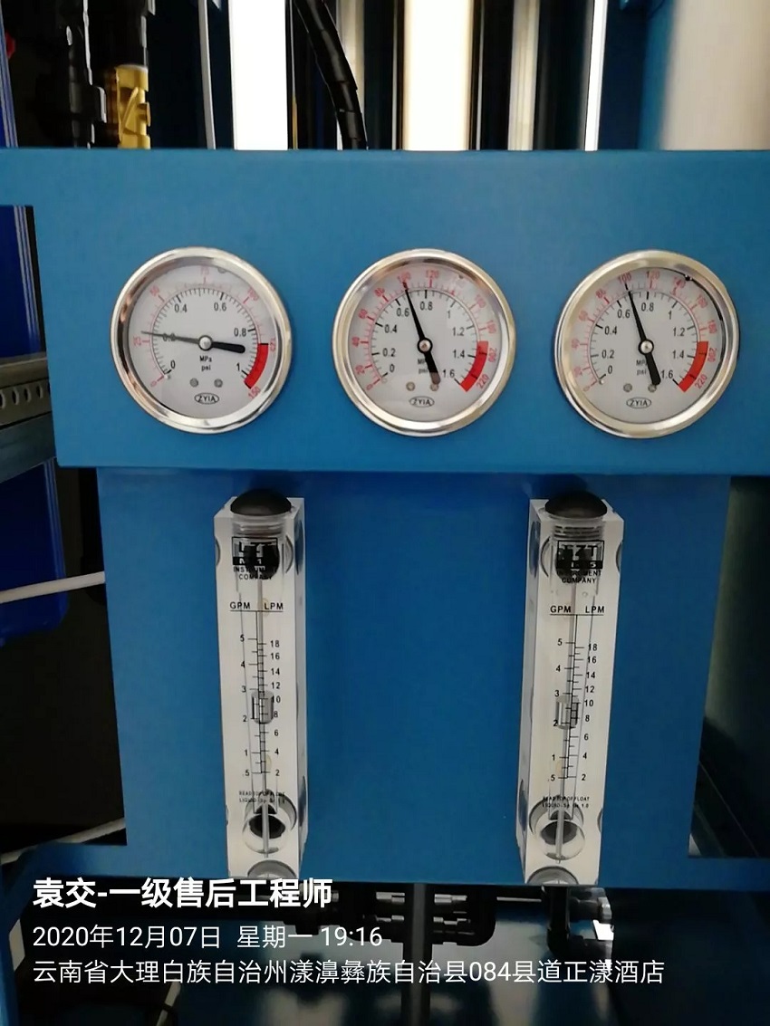 漾濞彝族自治縣中醫院